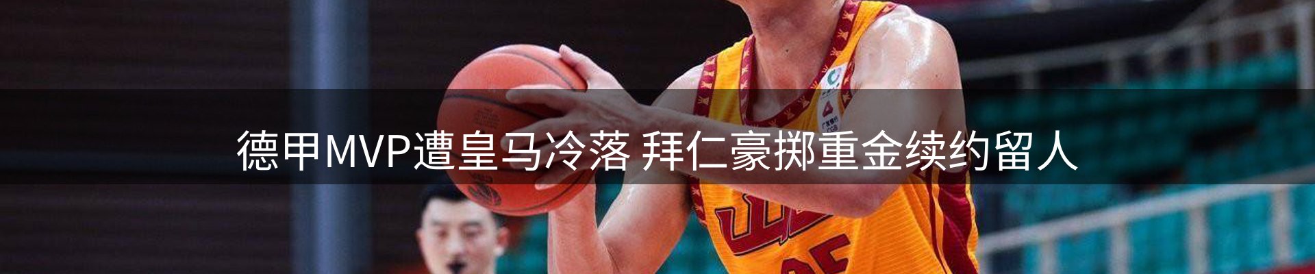 内页banner