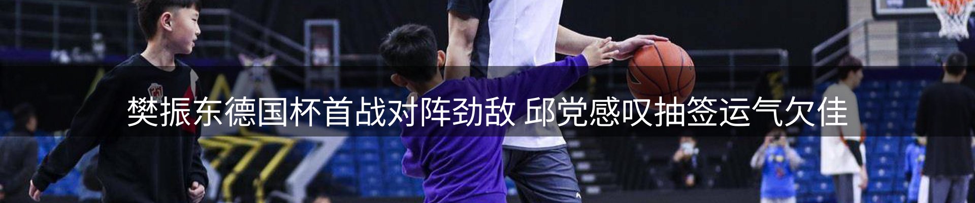 内页banner