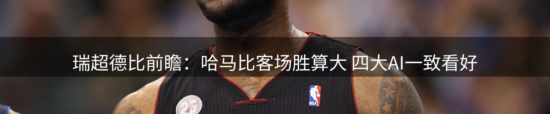 内页banner