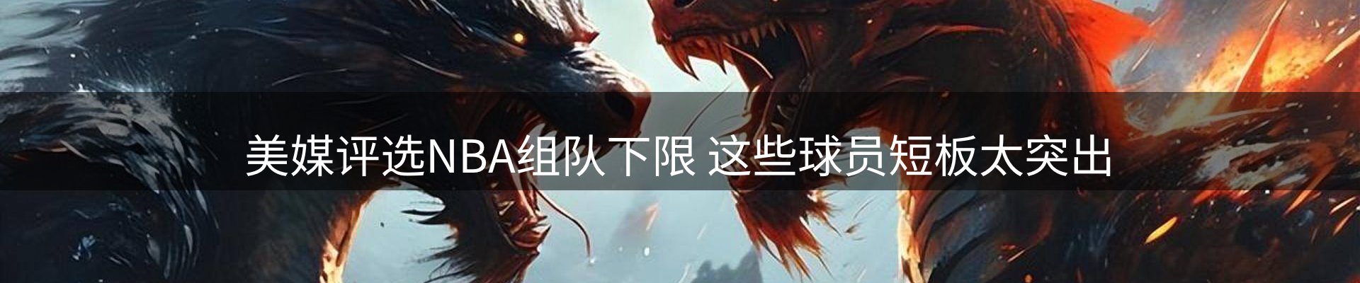 内页banner