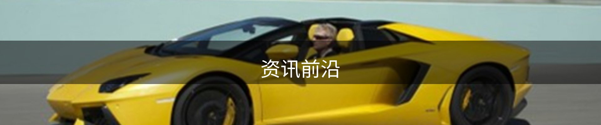 内页banner